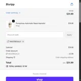 MUSTBESALLY coupon verification screenshot