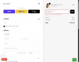 EXTRAEXTRA coupon verification screenshot