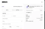 YXG6BR7D coupon verification screenshot