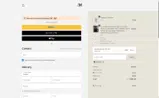 BM2026 coupon verification screenshot