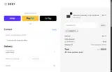 BNDT coupon verification screenshot