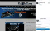 b2tonline coupon verification screenshot
