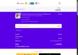 GIFT coupon verification screenshot
