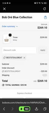 BESTSTEALGREAT coupon verification screenshot