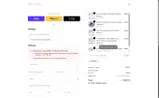 Bobo's House coupon verification screenshot