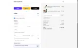 Body Complete Rx coupon verification screenshot