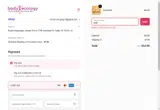 reset coupon verification screenshot