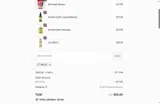 ABC25 coupon verification screenshot