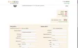 LAUNCH coupon verification screenshot