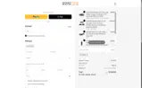 CESAR coupon verification screenshot
