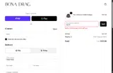 may20 coupon verification screenshot