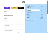 SAVE10NOW coupon verification screenshot