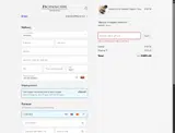 Bymeghan coupon verification screenshot