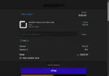 ADS coupon verification screenshot