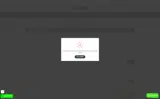Boomba Racing coupon verification screenshot