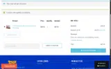 Booming Acres coupon verification screenshot