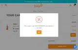 WELCOMEBOON coupon verification screenshot