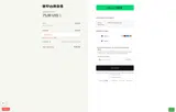 WELCOME35 coupon verification screenshot