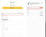 CM20 coupon verification screenshot