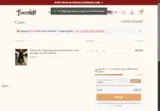 BZE25 coupon verification screenshot