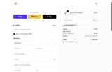 WELCOMEBACK10 coupon verification screenshot
