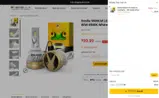 COUPERT0 coupon verification screenshot