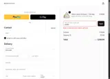 20ORD coupon verification screenshot