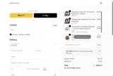 welcome coupon verification screenshot