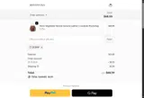 BGBVIP coupon verification screenshot