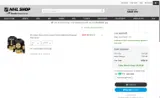 NHLINTRO20 coupon verification screenshot