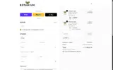 MRB coupon verification screenshot