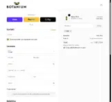 MRB coupon verification screenshot