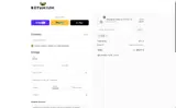 DCB coupon verification screenshot