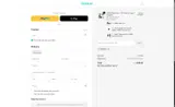 Botslab coupon verification screenshot