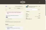 BLVD20 coupon verification screenshot