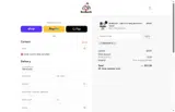 BoxBandz coupon verification screenshot