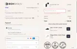Box Basics coupon verification screenshot