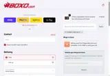 Boxousa coupon verification screenshot
