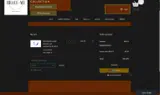 new14 coupon verification screenshot
