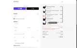 20AUGM10 coupon verification screenshot