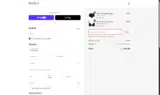 20AUGM10 coupon verification screenshot