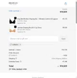Survey5 coupon verification screenshot
