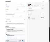 Brahacom22 coupon verification screenshot
