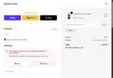 TEE25 coupon verification screenshot