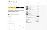 addw2 coupon verification screenshot