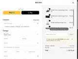 Branohome coupon verification screenshot