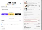 Brave Books coupon verification screenshot