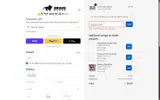 Brave Books coupon verification screenshot