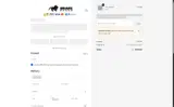 Brave Books coupon verification screenshot