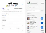 Brave Books coupon verification screenshot